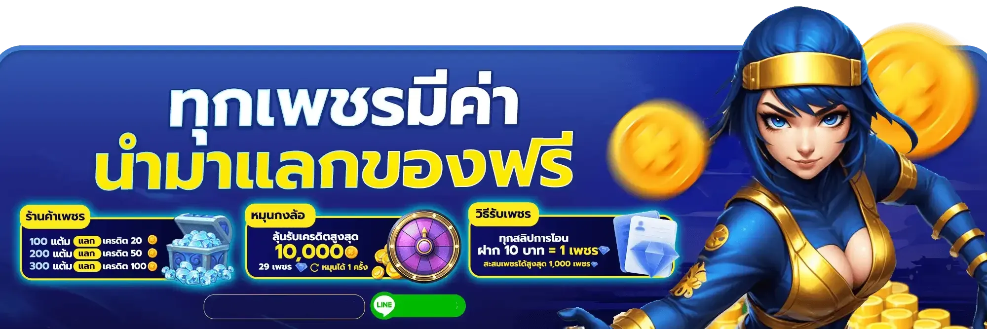 แบนเนอร์ SB123 1