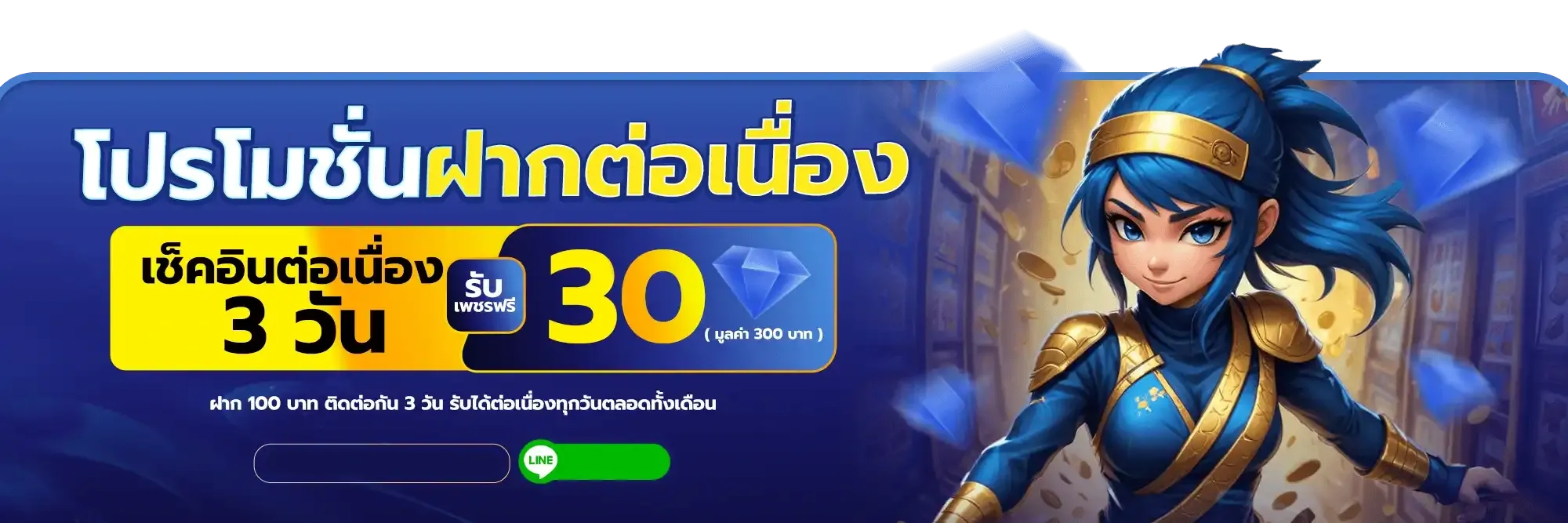 แบนเนอร์ SB123 3